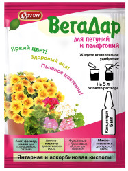 ВегаДар для петуний и пеларгоний (амп. 5мл.) Ортон