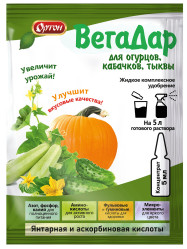 ВегаДар для огурцов, кабачков и тыквы (амп. 5мл.) Ортон