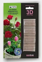 ГЕРА 3D - палочки для Роз (60гр.)