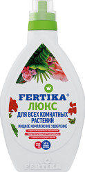 Фертика Люкс для всех Комнатных растений фл.250мл.