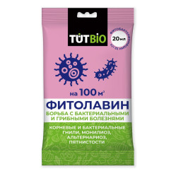 Фитолавин (фл.20мл.) Тут Био