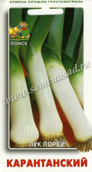 Лук порей Карантанский 1гр. (Поиск)
