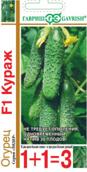 Огурцы Кураж F1 (серия 1+1/20шт.) (Гавриш)