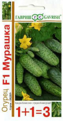 Огурцы Мурашка F1 (серия 1+1/20шт.) (Гавриш)