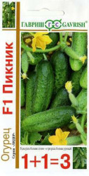 Огурцы Пикник F1 (серия 1+1) 20шт. (Гавриш)