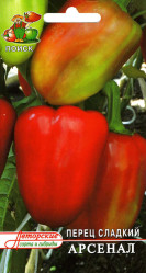 Перец сладкий Арсенал 0,25гр. (авт.серия) (Поиск)