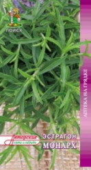 Эстрагон Монарх 0,1гр. (авт.серия) (Поиск)