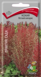 Кохия Летний кипарис однол. 0,2гр. (Поиск)