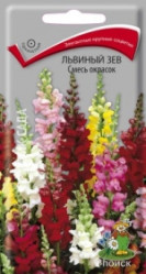 Львиный зев Смесь окрасок однол. 0,3гр. (Поиск)