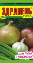 Здравень Лук Турбо (пак.150гр.)