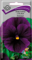 Анютины глазки Бергвашт двул. 0,2гр. (Поиск)