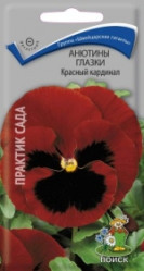 Анютины глазки Красный кардинал двул. 0,2гр. (Поиск)