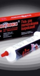 Дохлокс-гель (от тараканов) (туба 30гр)