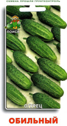 Огурцы Обильный 15шт. (Поиск)