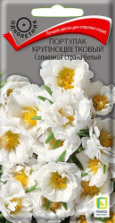 Портулак Солнечная страна Белый 0,1гр. (Поиск)
