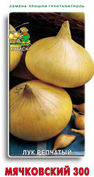Лук репчатый Мячковский 300 1гр. (Поиск)