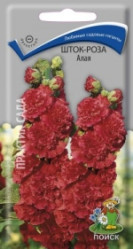 Шток-роза Алая многол. 0,1гр. (Поиск)