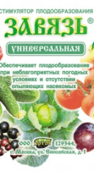 Завязь Универсальная (пак. 2гр.) Ортон