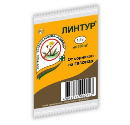 Линтур (от сорняков на газоне) пак.1,8гр. ЗАС
