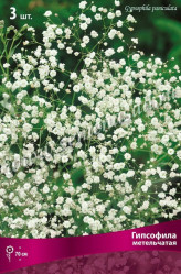 Гипсофила метельч. (белый) (3шт./уп.) (Солн.сад)