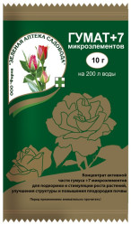 Гумат +7 (пак. 10гр.) ЗАС