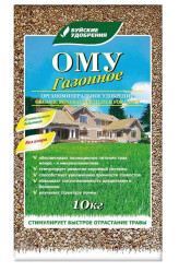 Буйские удобрения для Газонов ОМУ (пак.10кг.)