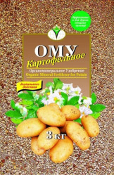 Буйские удобрения Картофельное ОМУ (пак.3кг.)