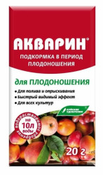 Акварин для Плодоношения (пак. 20гр.)