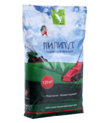 Газон Лилипут (8кг./уп.)