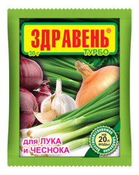 Здравень Лук Турбо (пак.30гр.)