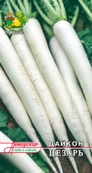 Дайкон Цезарь 1гр. (авт.серия) (Поиск)