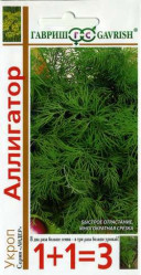 Укроп Аллигатор (серия 1+1/4гр.) (Гавриш)
