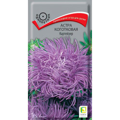 Астра коготковая Картейзер 0,3гр. (Поиск)