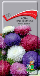 Астра пионовидная Смесь окрасок 0,3гр. (Поиск)