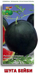 Арбуз Шуга Бэби 15шт. (Поиск)