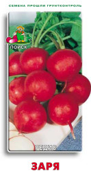 Редис Заря 3гр. (Поиск)