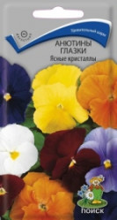 Анютины глазки Ясные кристаллы двул. 0,2гр. (Поиск)