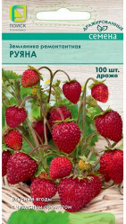 Земляника Руяна 100шт. (драж.) (Поиск)