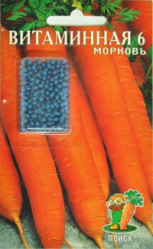 Морковь (драж.) Витаминная 6 300шт. (Драж.) (Поиск)