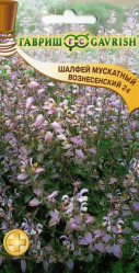 Шалфей мускатный Вознесенский 24 0,3гр. (Гавриш)
