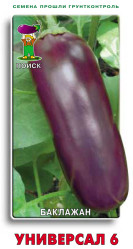 Баклажаны Универсал 6 0,25гр. (Поиск)