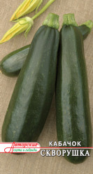 Кабачки Скворушка 12шт. (Поиск)