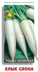 Редька Клык слона 2гр. (Поиск)