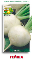 Репа Гейша 1гр. (Поиск)