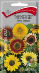 Подсолнечник Смесь окрасок 1гр. однол. (Поиск)