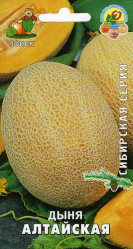 Дыня Алтайская 15шт. (сиб.серия) (Поиск)