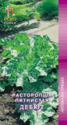 Расторопша пятнистая Дебют 0,5гр. (Поиск)