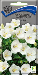 Колокольчик карпатский Белый многол. 0,1гр. (Поиск)