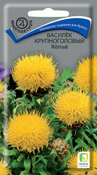 Василек крупноголовый Желтый многол. 0,8гр. (Поиск)