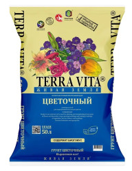 Грунт Живая земля Цветочная 50л.
